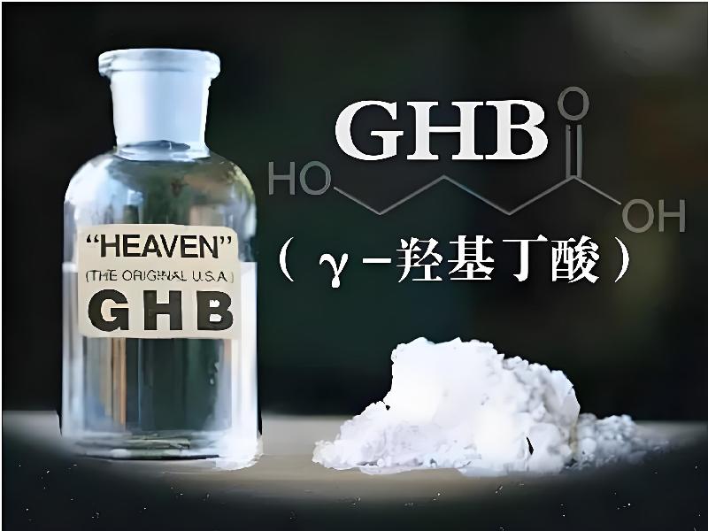 喷雾昏迷剂9300-gb型号